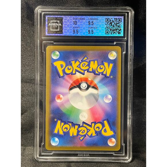 2021 Pokémon Pikachu V #045 VMAX Climax Japanese Graded GEM MINT 10 - Picture 3 of 4